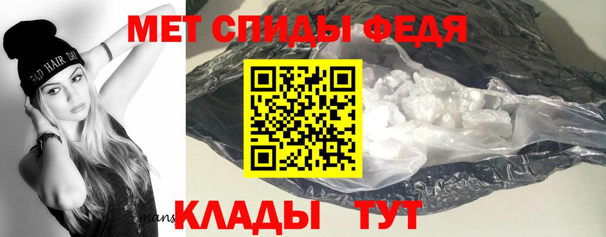 Amphetamine Premium  Вход с VPN  АМФ  Рязань 