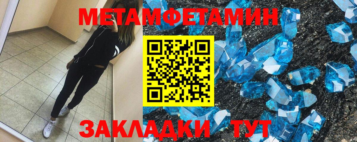 Амфетамин 98% Рязань