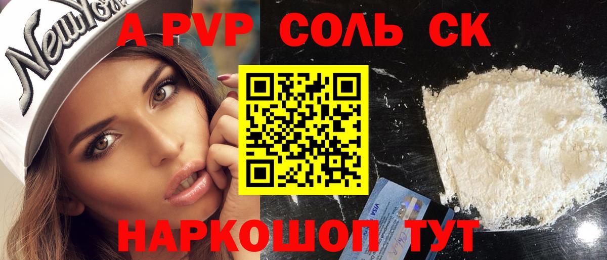 Alfa_PVP СК Рязань