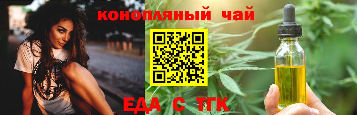 Рязань  Canna-Cookies марихуана  Вход с VPN 