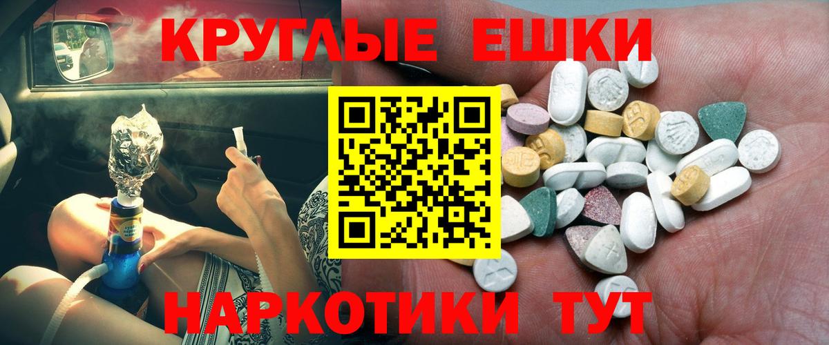 Экстази louis Vuitton Рязань