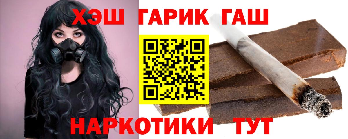 Гашиш Изолятор  ГАШИШ убойный  Рязань  закладки  Вход с VPN 