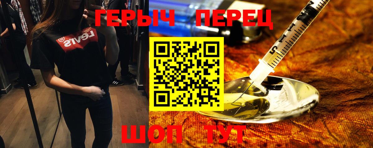 Рязань  ГЕРОИН белый  Вход с VPN 
