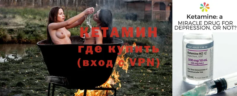 купить закладку  Рязань  КЕТАМИН ketamine 