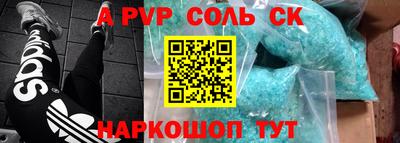 дистиллят марихуана Жуковский