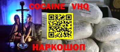 COCAINE Заволжье