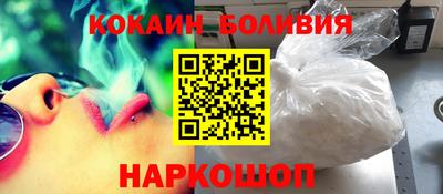 COCAINE Заволжье