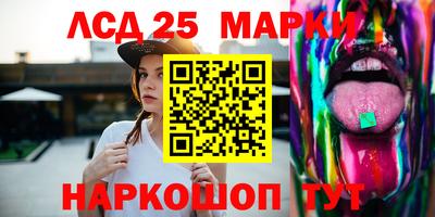 дистиллят марихуана Жуковский
