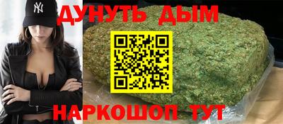дистиллят марихуана Жуковский
