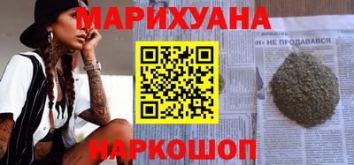 дистиллят марихуана Жуковский