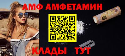дистиллят марихуана Жуковский