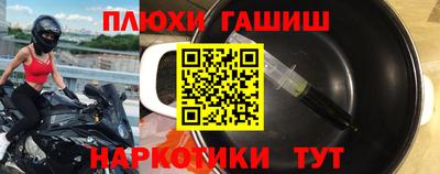дистиллят марихуана Жуковский