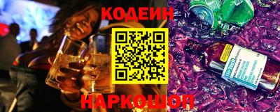 крисы Абакан