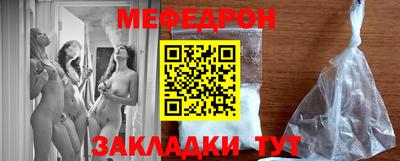 твердый Заводоуковск