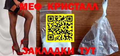 дистиллят марихуана Жуковский