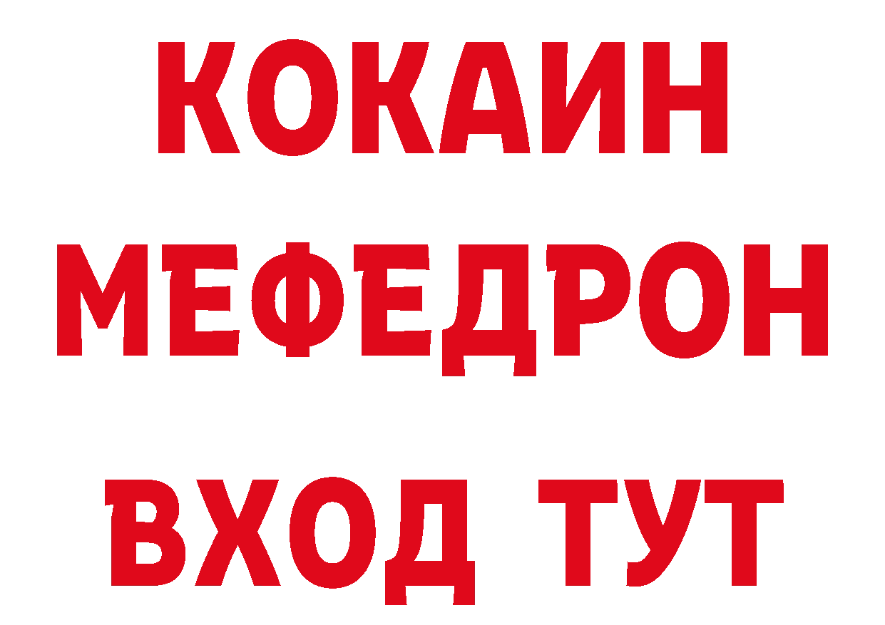 Печенье с ТГК конопля вход даркнет блэк спрут Рязань