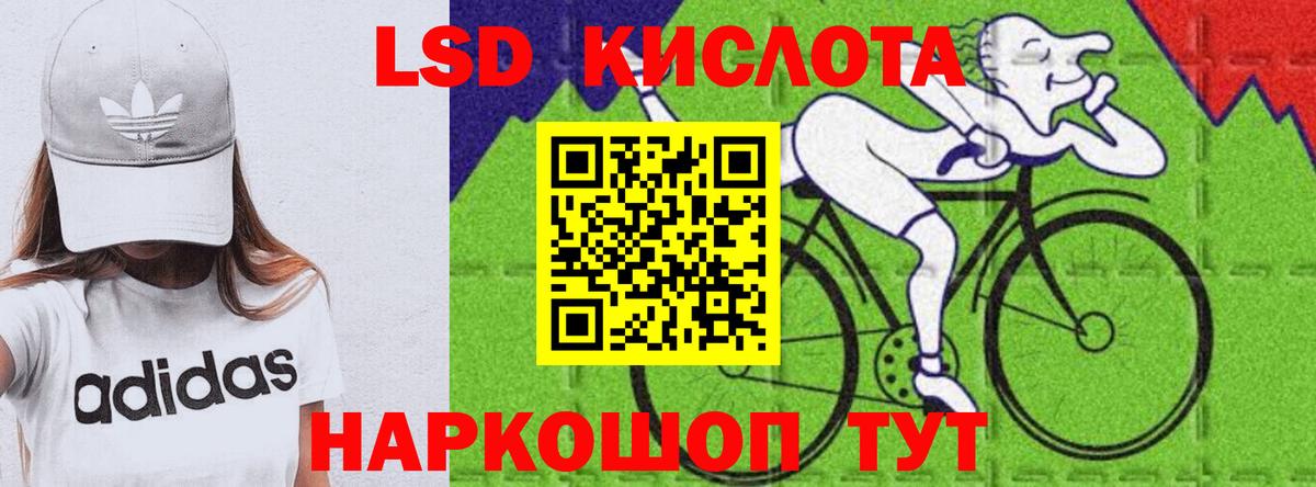 Рязань  ЛСД экстази ecstasy  Вход с VPN  LSD-25 экстази кислота 