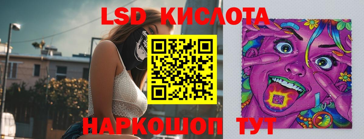 Лсд 25 экстази ecstasy Рязань