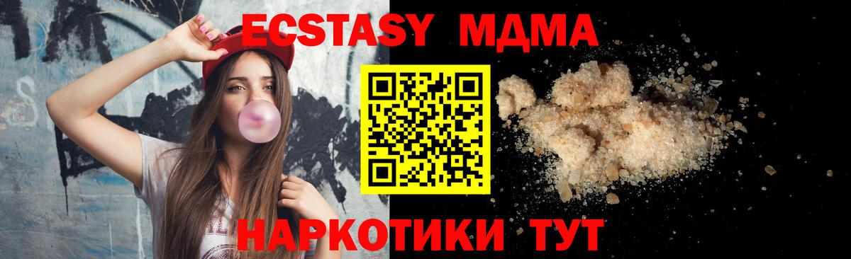 Мефедрон  МЕТ  НБОМе  Рязань  Канабис  МДМА  Хэш  Плюхи  Вход с VPN  Cocaine  Alpha-PVP  Меф 