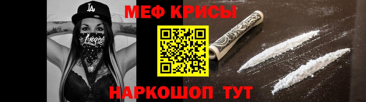 Рязань  Мефедрон мука  Вход с VPN  мега ссылки  Меф  Меф mephedrone  Мефедрон 