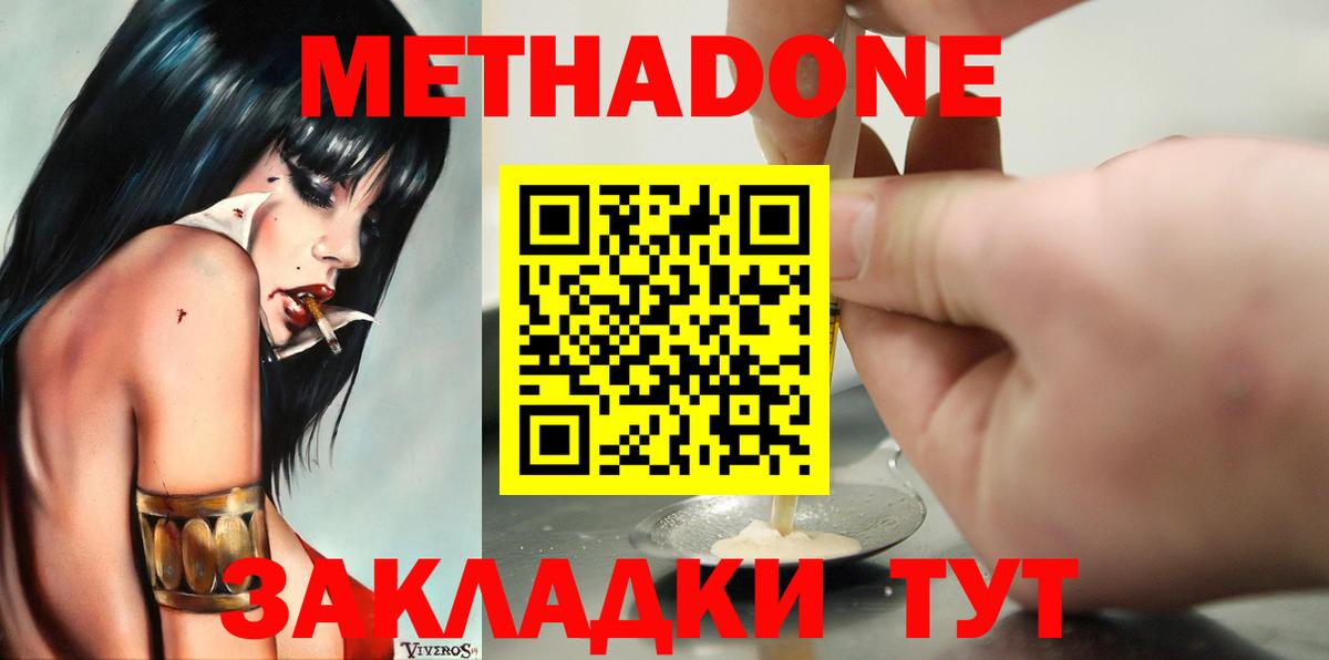 Рязань  darknet формула  mega сайт  Вход с VPN  МЕТАДОН мёд 