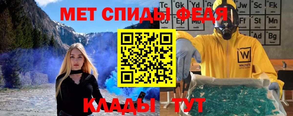 Рязань  Первитин Декстрометамфетамин 99.9%  Вход с VPN 