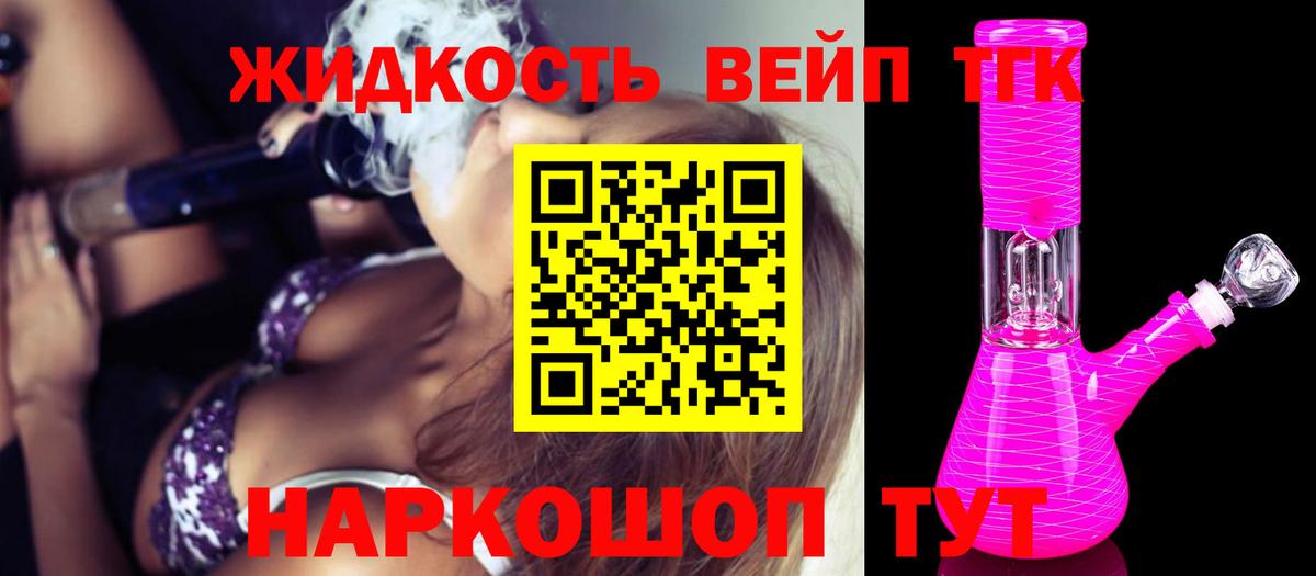 Дистиллят ТГК гашишное масло Рязань