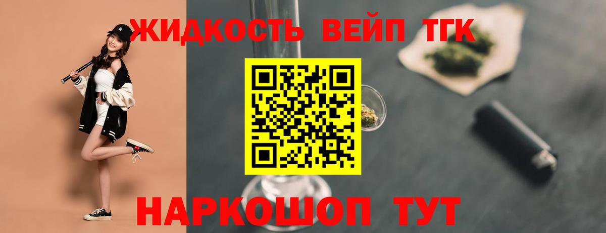 Марихуана  Меф МЯУ МЯУ кристаллы  Вход с VPN  Гашиш  Где купить  МАРИХУАНА  Кокаин  Рязань  Меф 