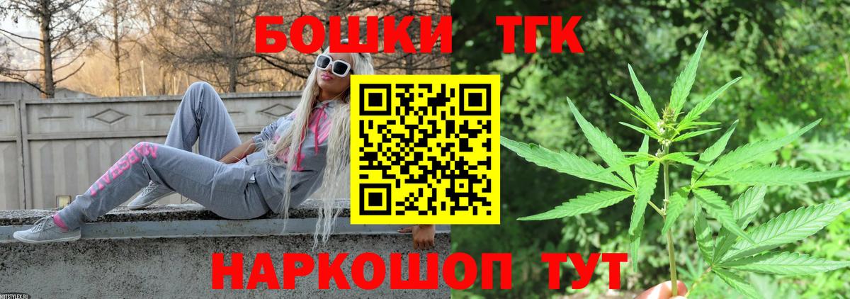 Конопля тримм  Канабис LSD WEED  Конопля Bruce Banner  Вход с VPN  Рязань 